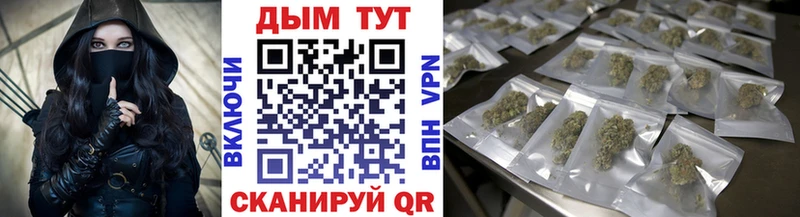 Купить закладку Марихуана  СК  COCAIN  Гашиш  Мефедрон  Покачи