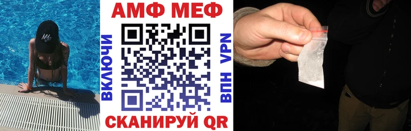 АМФЕТАМИН Розовый Купить Покачи