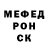 МЕТАДОН белоснежный Alexander Melnik