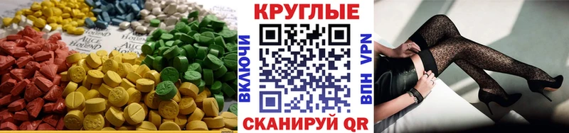 Экстази ешки Купить Покачи