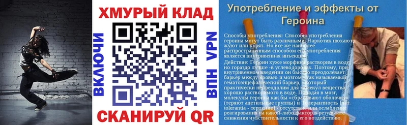 ГЕРОИН хмурый  Купить где  Покачи 