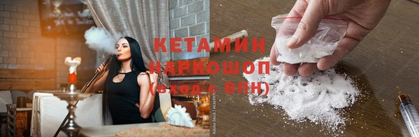 амфетамин Арсеньев