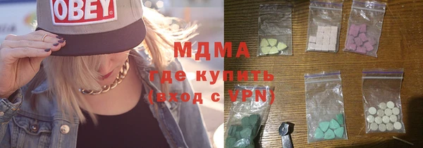крисы Армянск