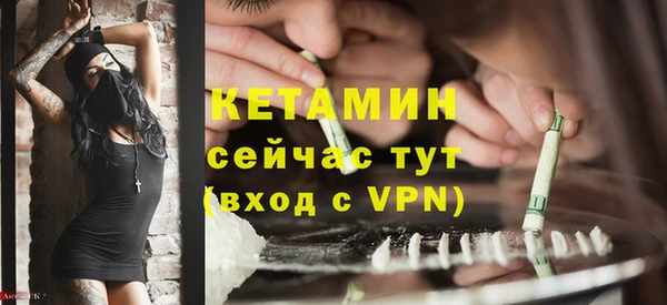 амфетамин Арсеньев