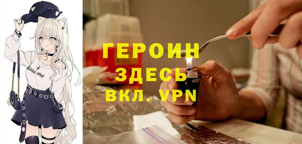 амфетамин Арсеньев