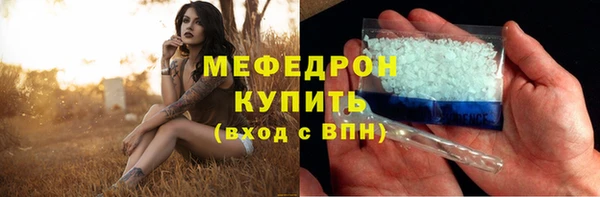 амфетамин Арсеньев