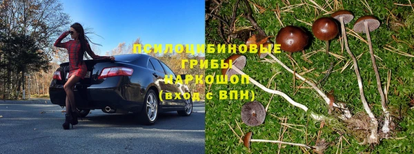 амфетамин Арсеньев