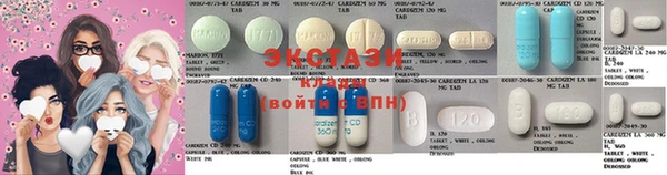 амфетамин Арсеньев
