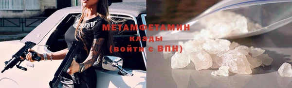 крисы Армянск