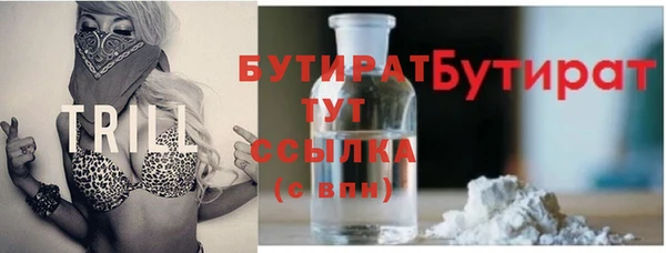 бутик Аркадак