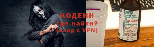 амфетамин Арсеньев