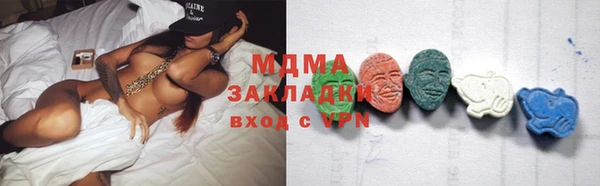 крисы Армянск