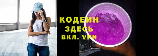 амфетамин Арсеньев