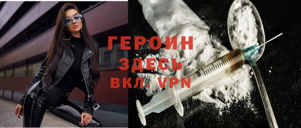 крисы Армянск