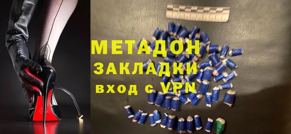 крисы Армянск