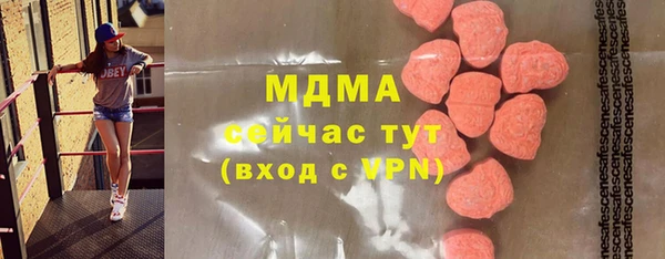 амфетамин Арсеньев