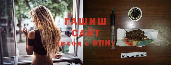 амфетамин Арсеньев