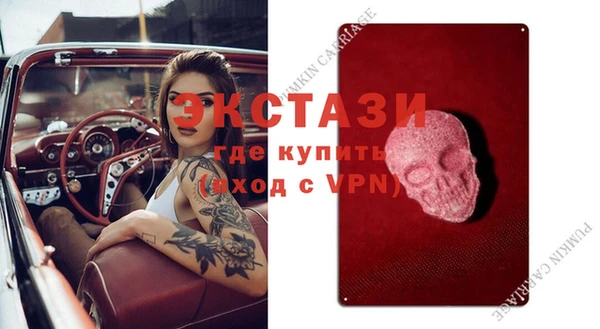 крисы Армянск