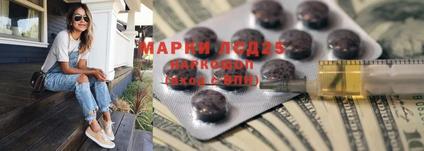 бутик Аркадак