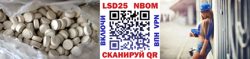 Купить  Покачи  ЛСД экстази ecstasy 