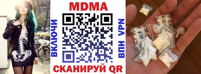 MDMA Molly  Купить  Покачи 