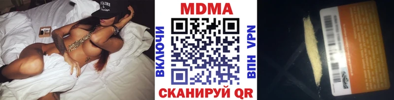 MDMA Molly Покачи