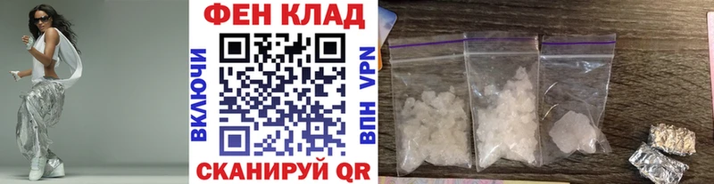 Первитин Methamphetamine Покачи