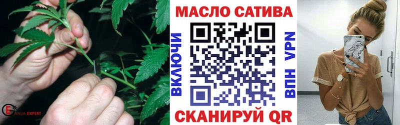 Купить закладки  Покачи  ТГК концентрат 
